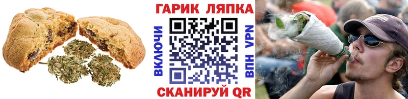 Cannafood конопля  закладка  Шуя 