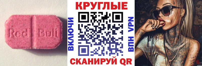 ЭКСТАЗИ Philipp Plein  Шуя 