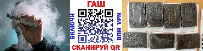 ГАШИШ 40% ТГК цена наркотик Шуя