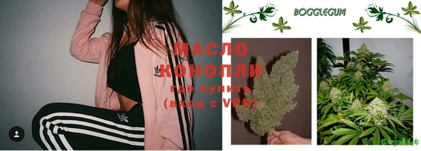 дистиллят марихуана Алексин