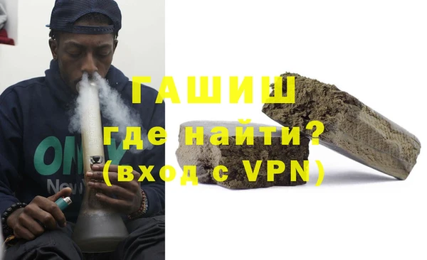 спайс Магадан