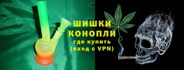 дистиллят марихуана Алексин