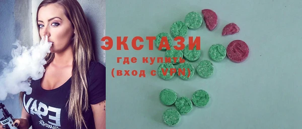 дистиллят марихуана Алексин