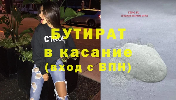 синтетический гашиш Магас