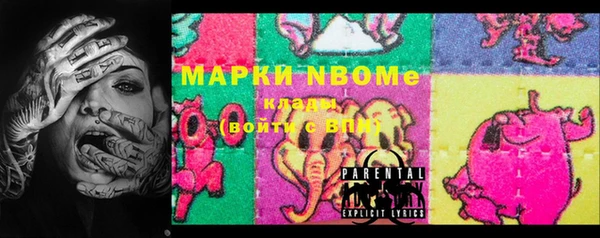 дистиллят марихуана Алексин