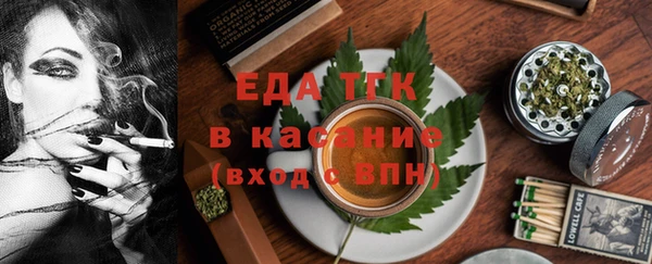 дистиллят марихуана Алексин