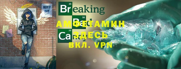 дистиллят марихуана Алексин
