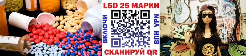 ЛСД экстази кислота  Шуя 