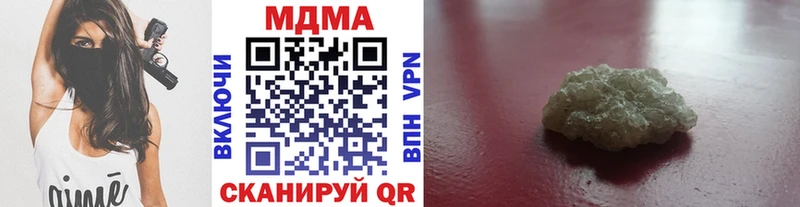 MDMA crystal  сайты даркнета Telegram  Шуя  закладки  блэк спрут как зайти 