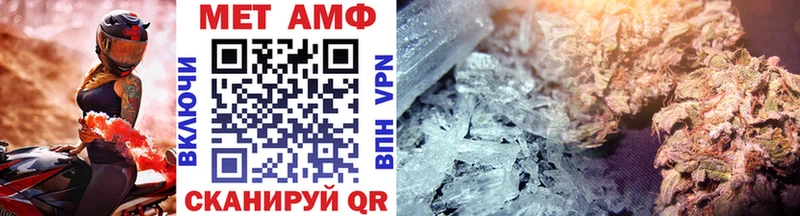 Метамфетамин витя  наркошоп  Шуя 