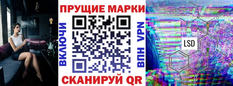 Марки N-bome 1500мкг  ссылка на мегу ТОР  Шуя 