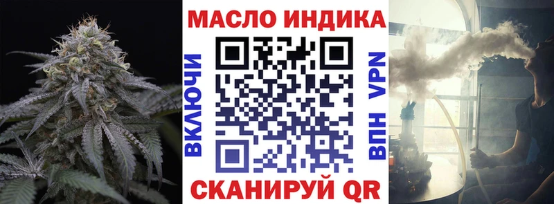 магазин Шуя мега как зайти Дистиллят ТГК Wax